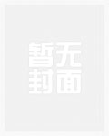婚内上瘾