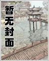 黑巫师生存法则（西幻）