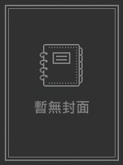 别走·番外《啵啵》